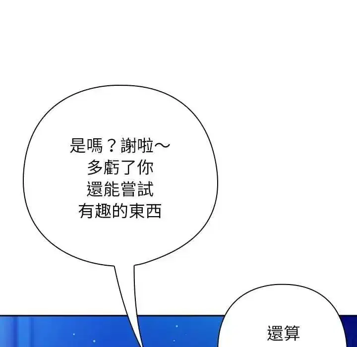 第101話