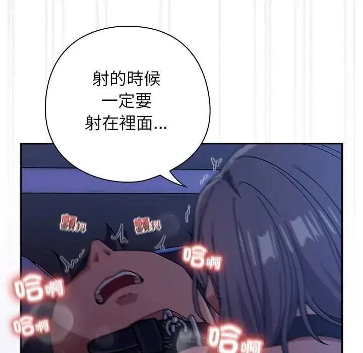 第102話