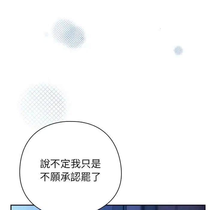 第102話