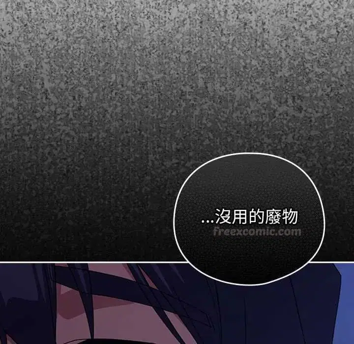 第102話