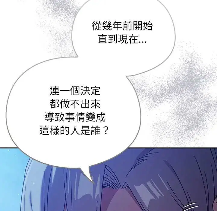 第102話