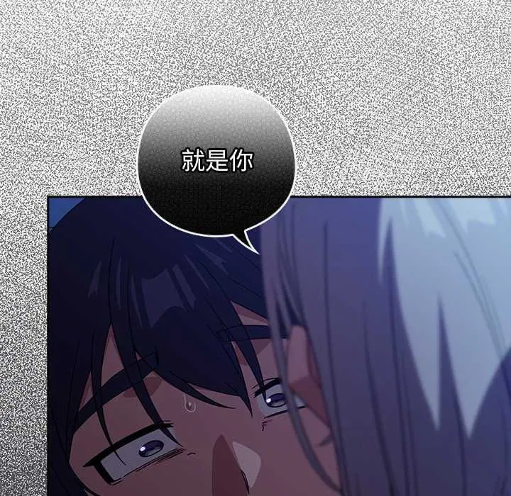 第102話