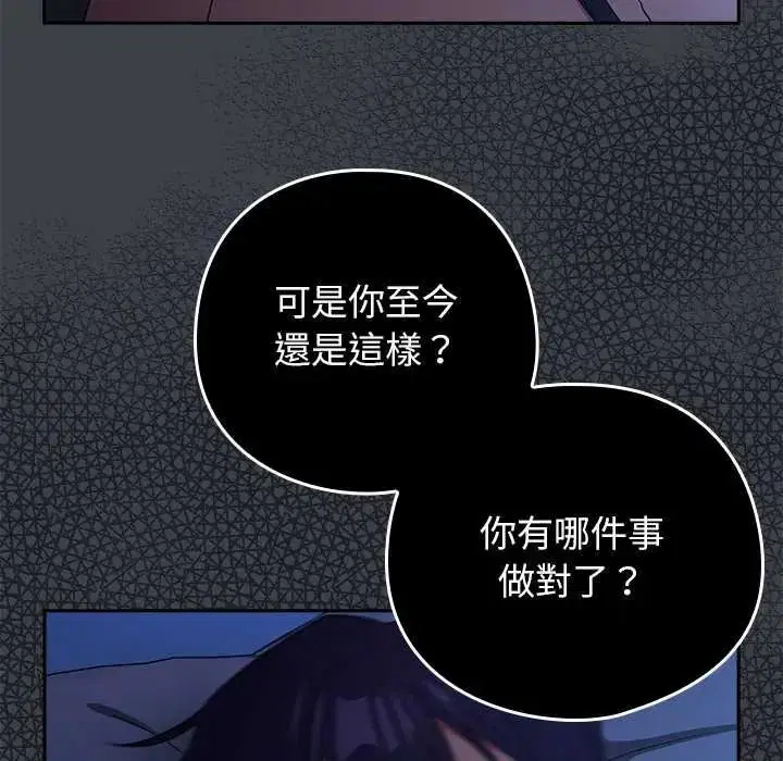第102話