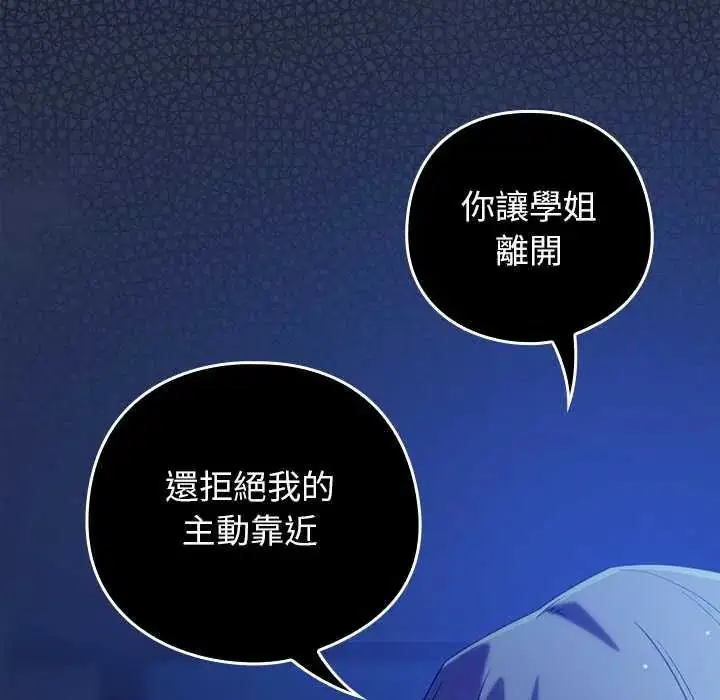 第102話