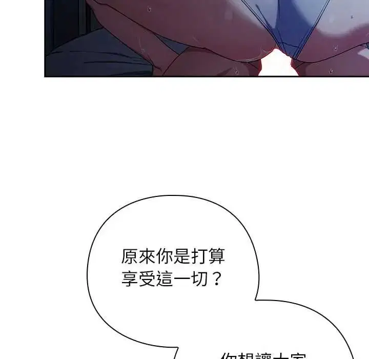 第102話
