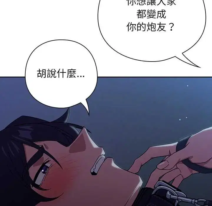 第102話