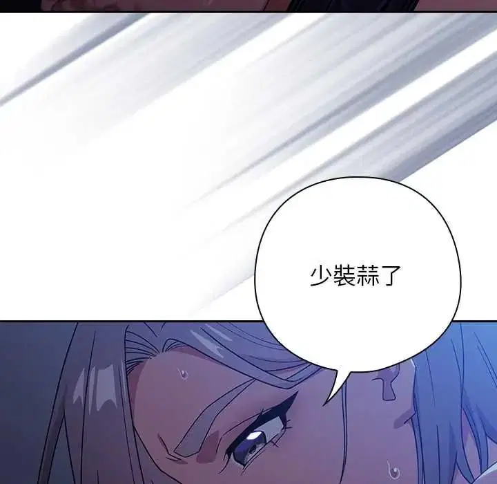 第102話