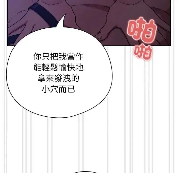 第102話