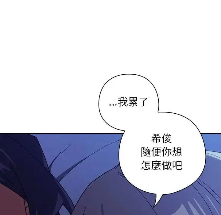 第102話