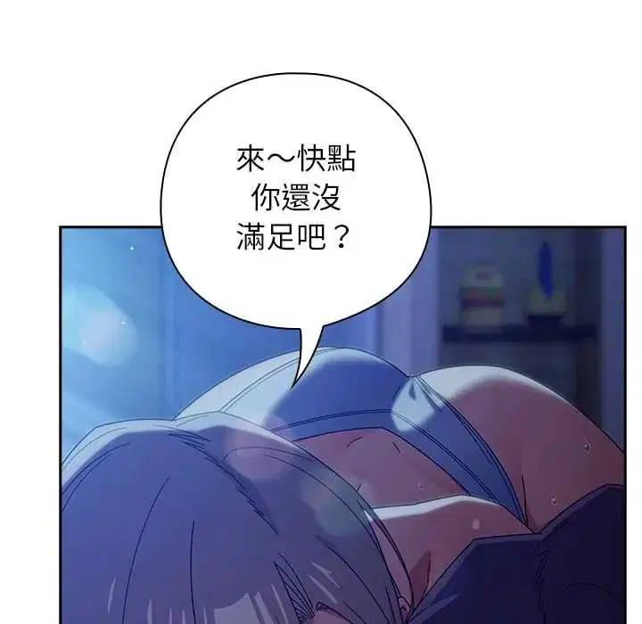 第102話