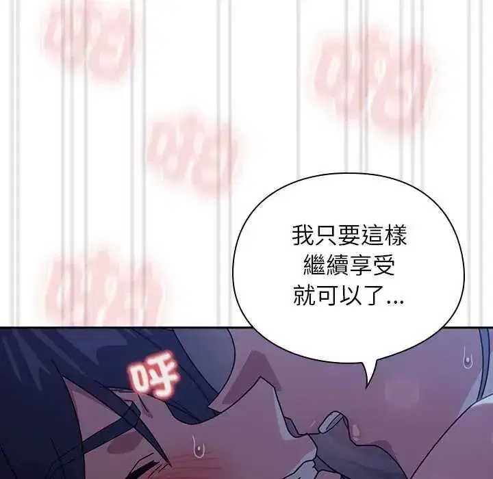 第103話