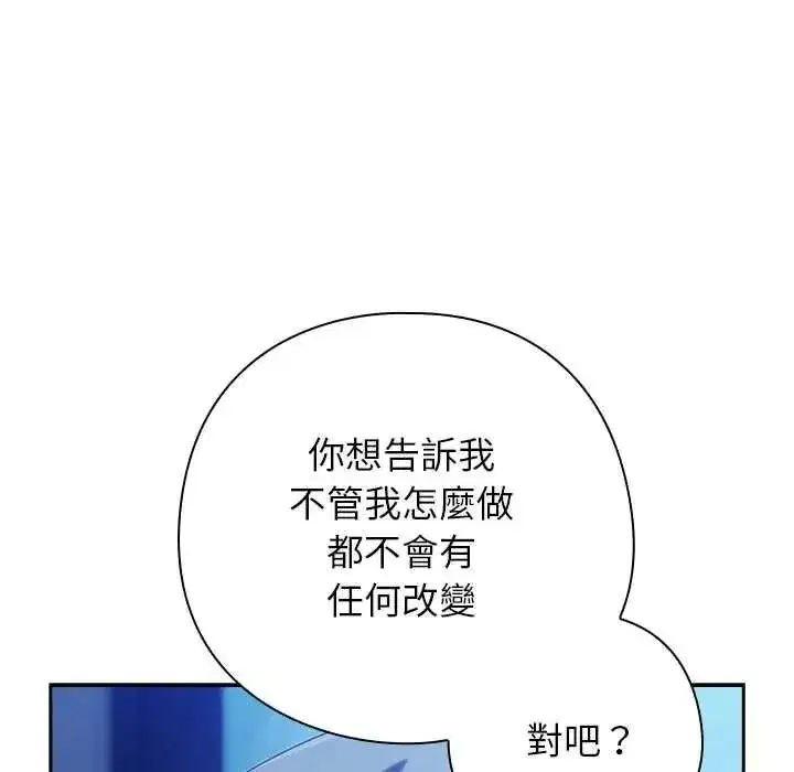 第103話