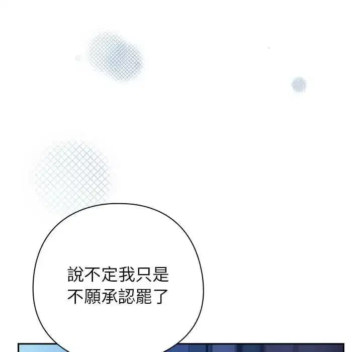 第103話