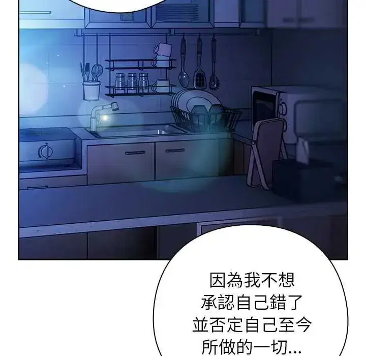 第103話
