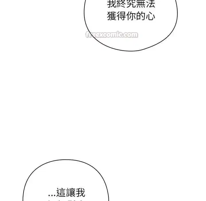 第103話