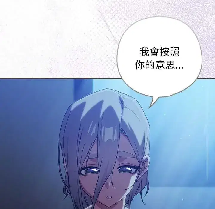 第103話