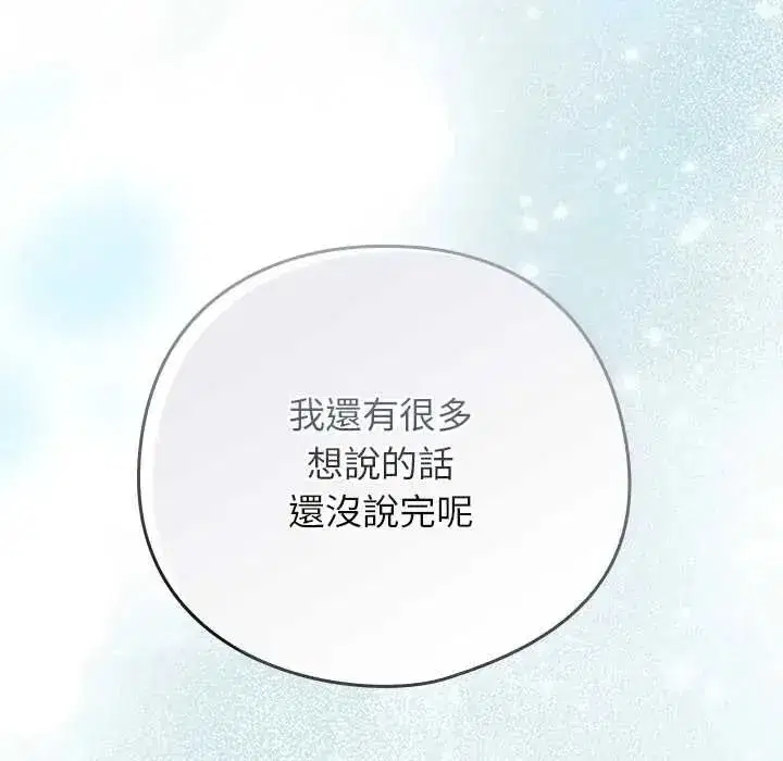 第103話