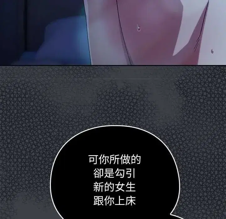 第103話
