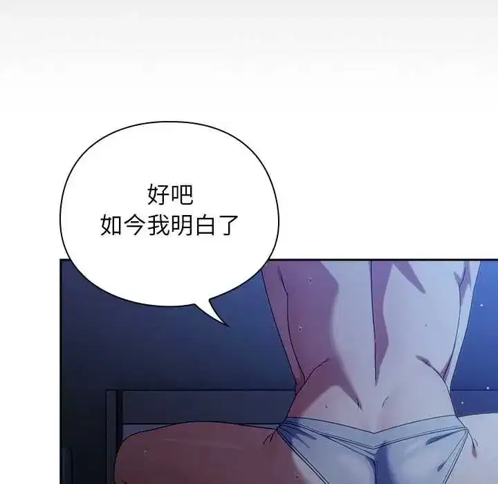 第103話