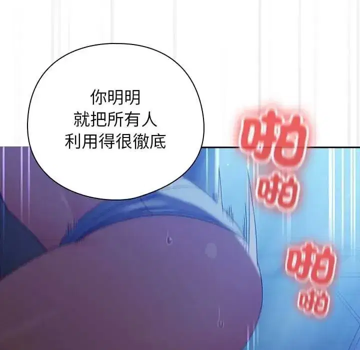 第103話
