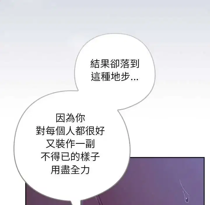 第103話