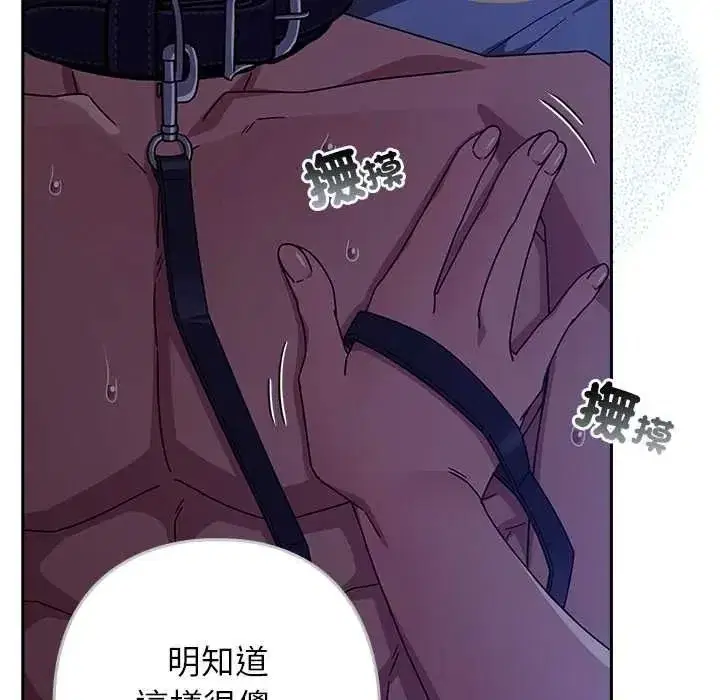 第103話