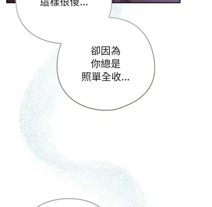 第103話