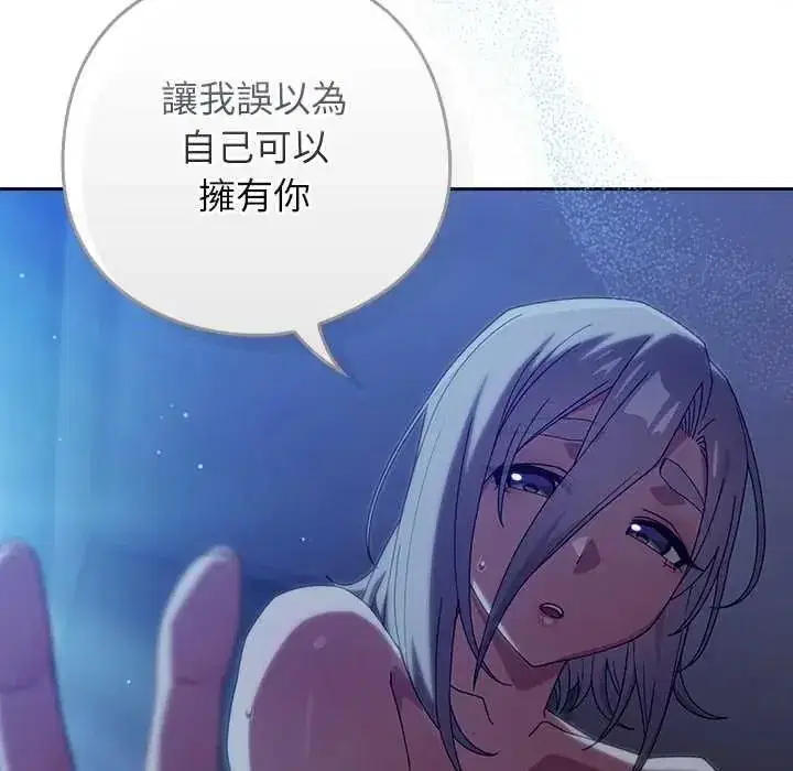 第103話