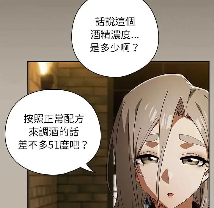 第104話
