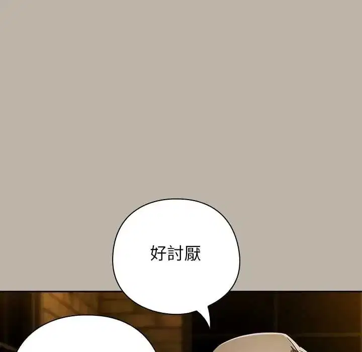第104話