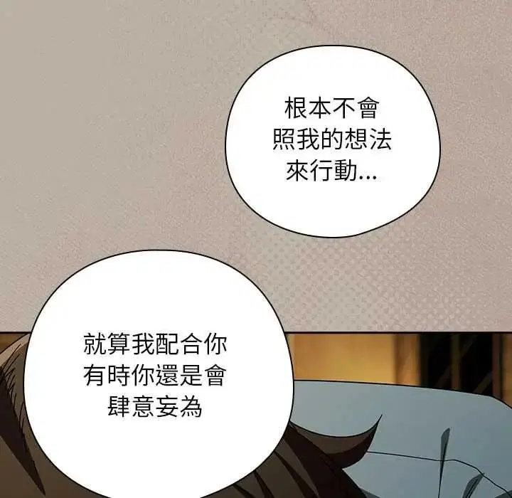 第104話