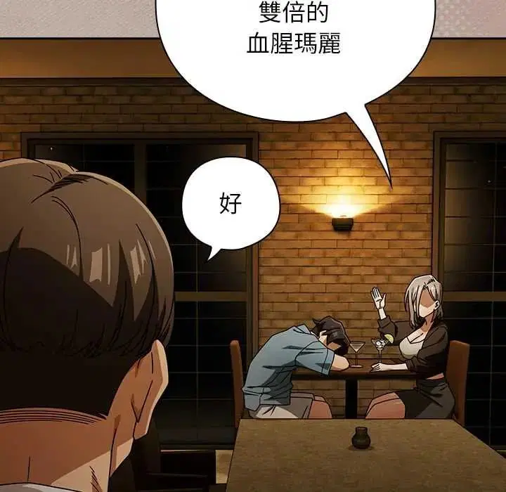 第104話