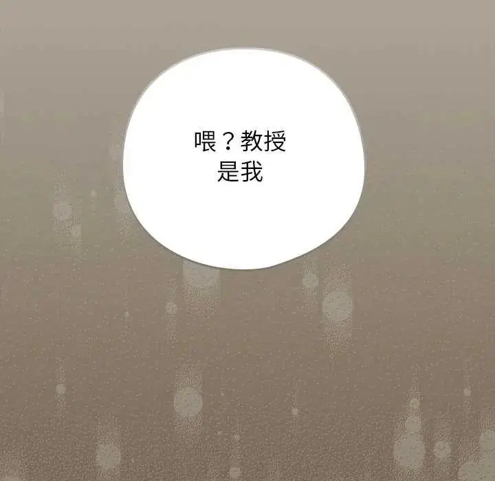 第104話