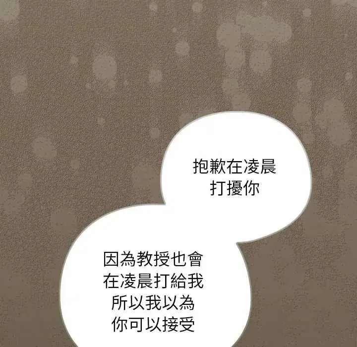 第104話