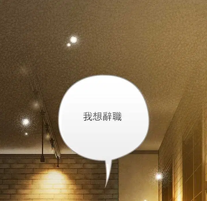 第104話