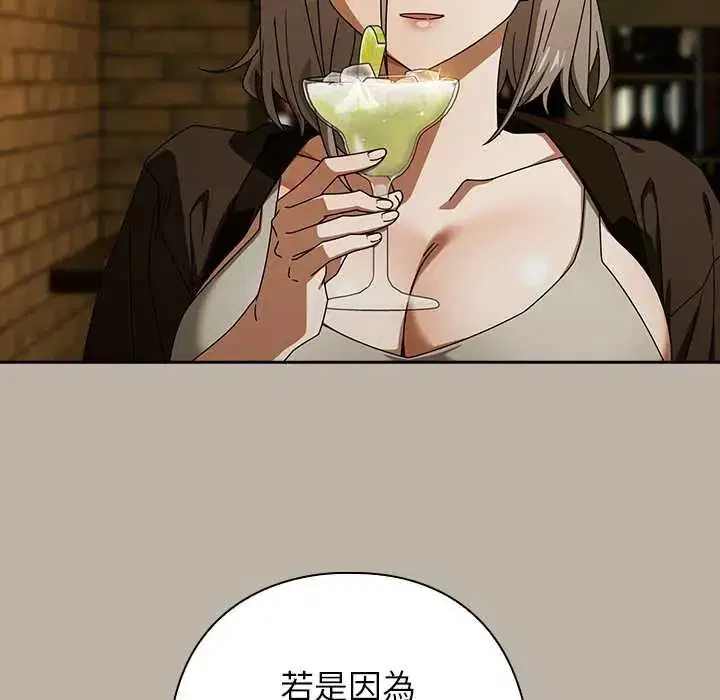 第104話