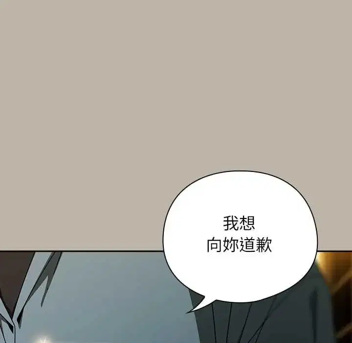 第104話