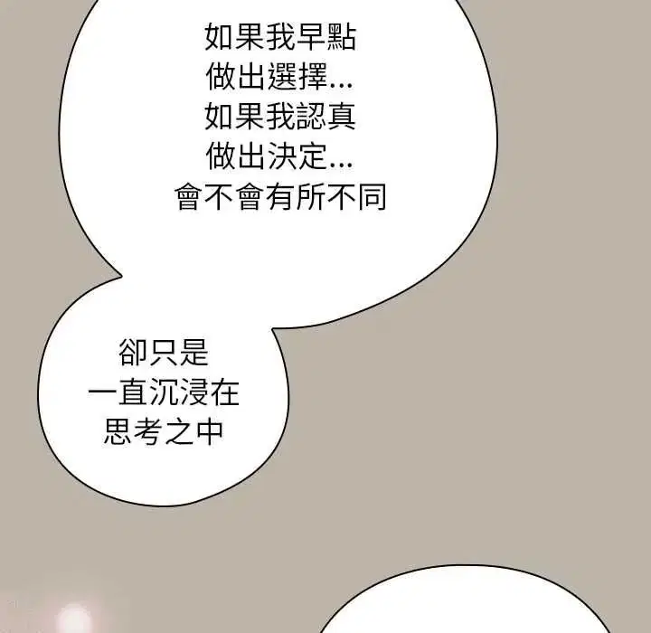 第104話