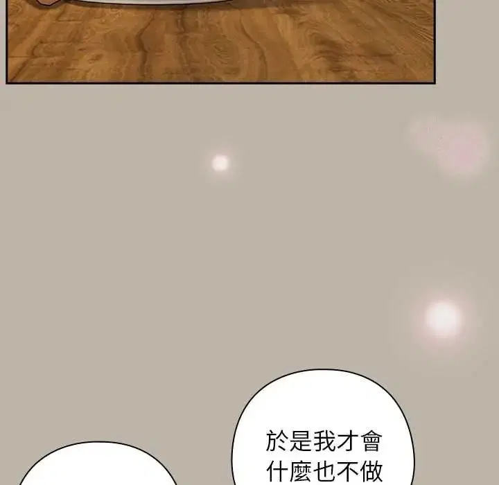 第104話