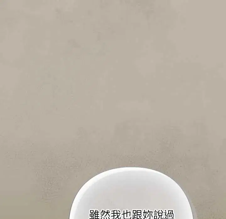 第104話