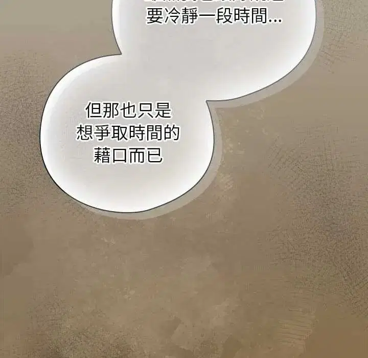 第104話