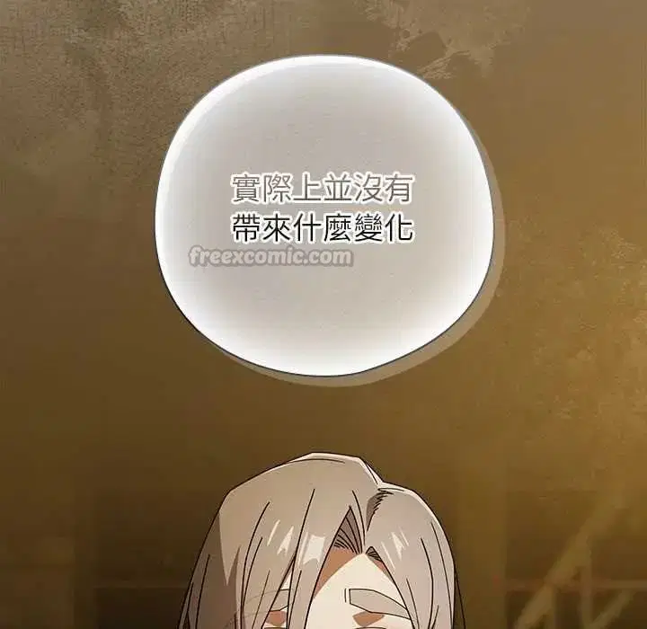 第104話
