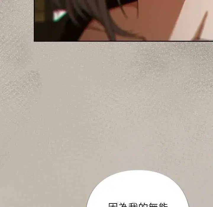 第104話