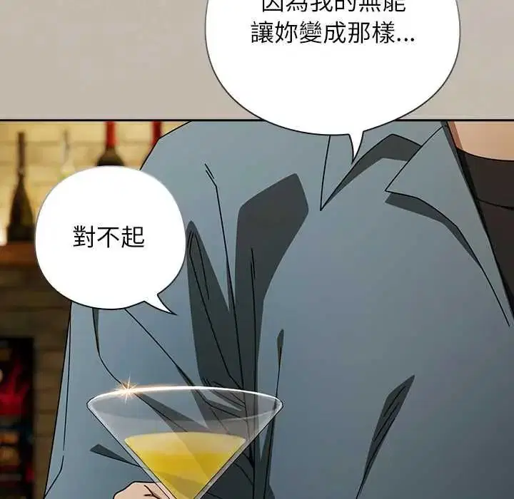 第104話
