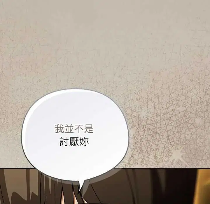 第104話
