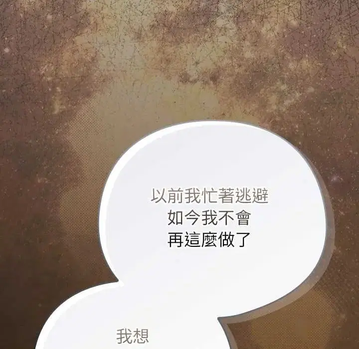 第104話