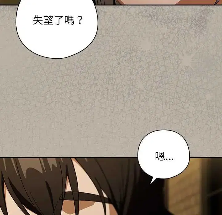 第104話