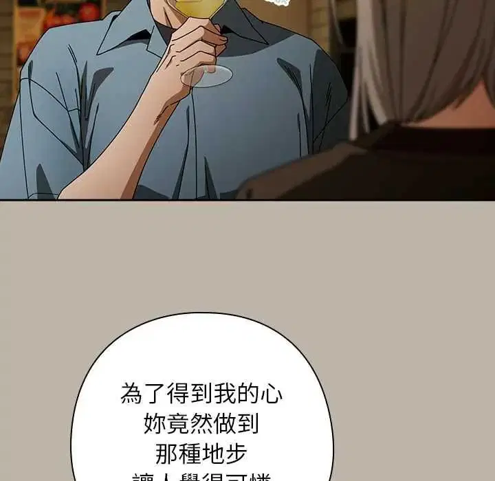 第104話