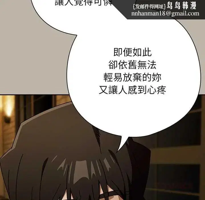 第104話