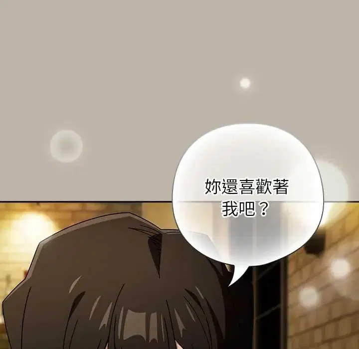 第104話